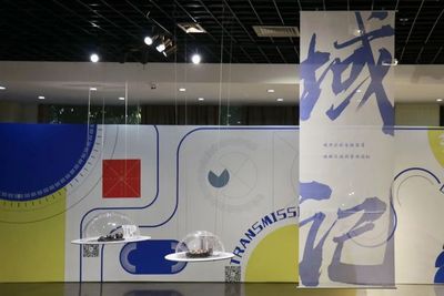 数字创意赋能文旅融合 2021浙江省文化和旅游IP创意产品设计展回顾与展望